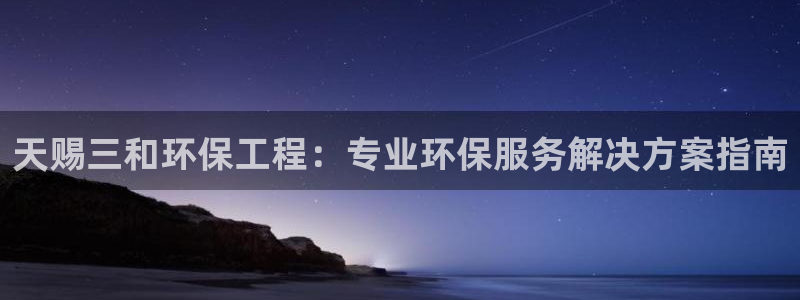 彩名堂客户端是永久免费吗是真的吗