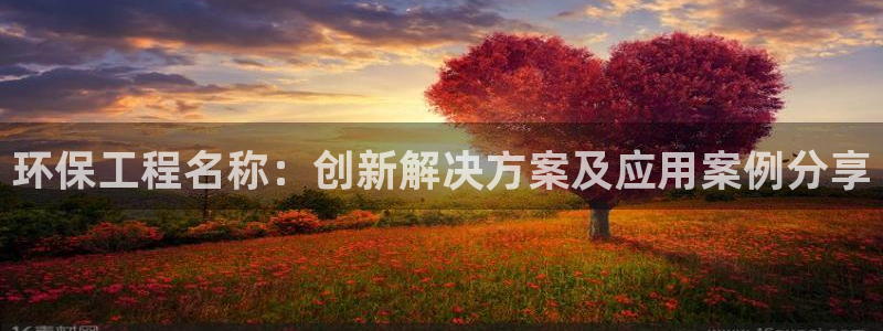 彩名堂官方软件下载