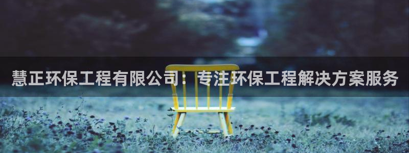 彩名堂官网2