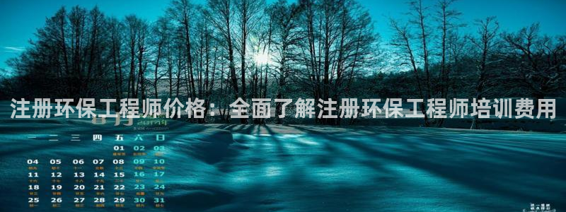 彩名堂01计划
