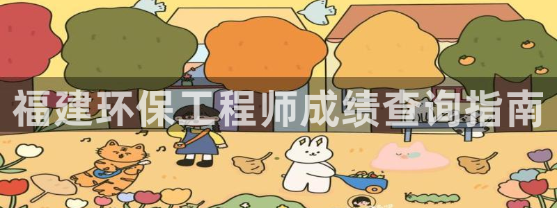 彩名堂怎么不能用了