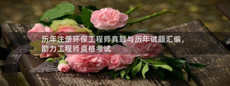 彩名堂官网2