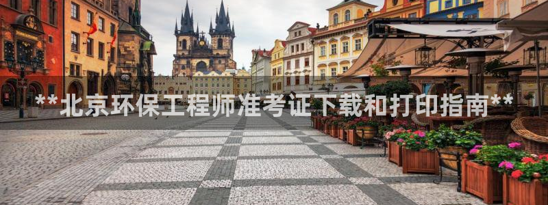 彩名堂不能用了吗