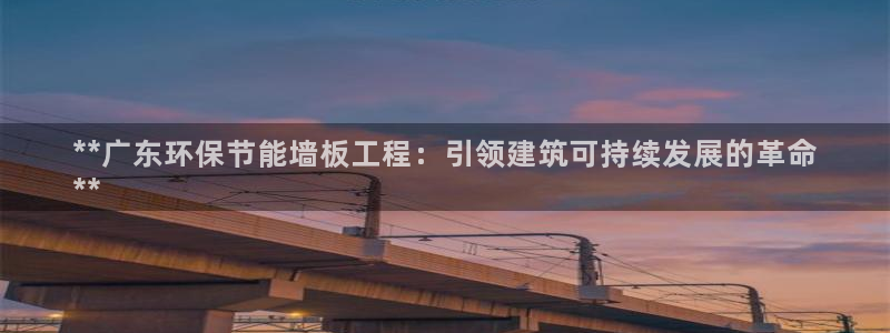 彩名堂一直不出结果怎么回事：**广东