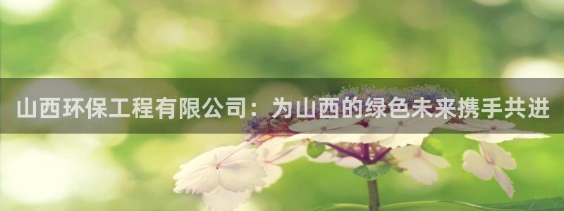 彩名堂免费计划官网怎么进不去了呢：山