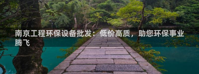 彩名堂客户端是永久免费吗是真的吗：南
