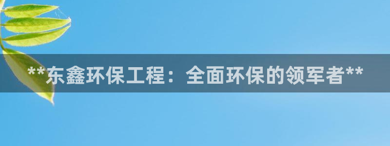 彩名堂免费计划官网怎么进不去了：**