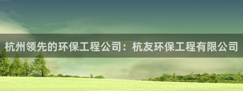 彩名堂app彩名堂客户端：杭州领先的