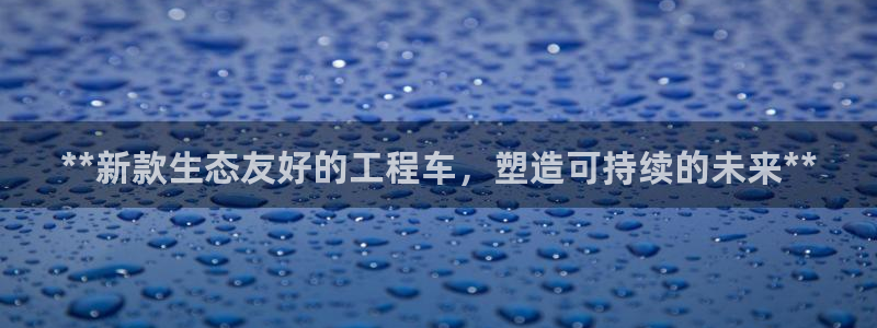 彩名堂手机客户端怎么下载：**新款生