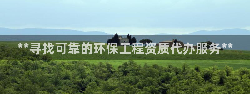 彩名堂怎么打不开了：**寻找可靠的环