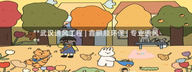 彩名堂一直不出结果怎么回事呀：**武