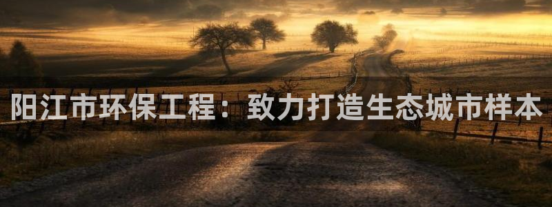 彩名堂好用还是千里马好用一点：阳江市