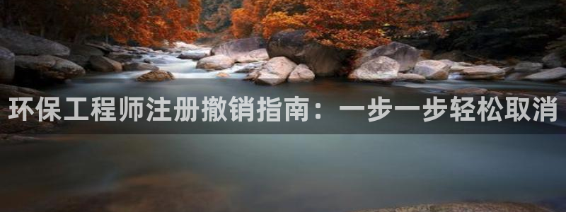 彩名堂是不是坑人的东西：环保工程师注