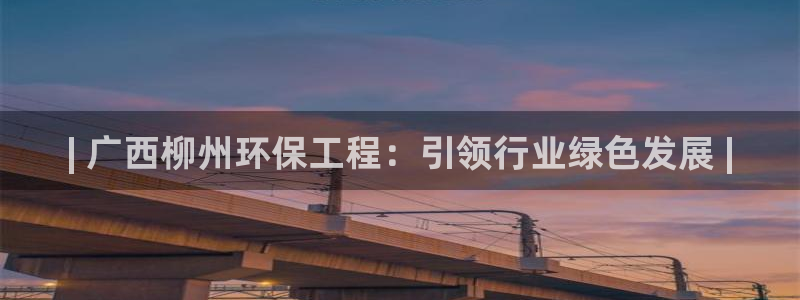彩名堂移动客户端是什么：| 广西柳州