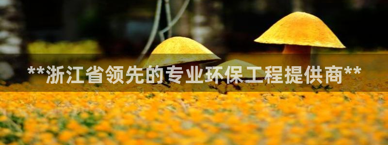 彩名堂客户端是永久免费吗是真的吗吗：